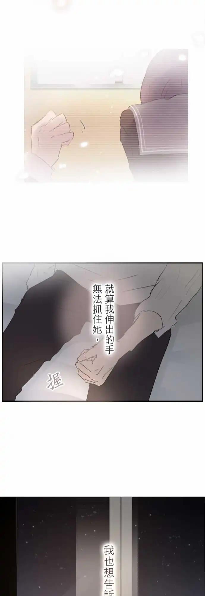 第84话-第84话