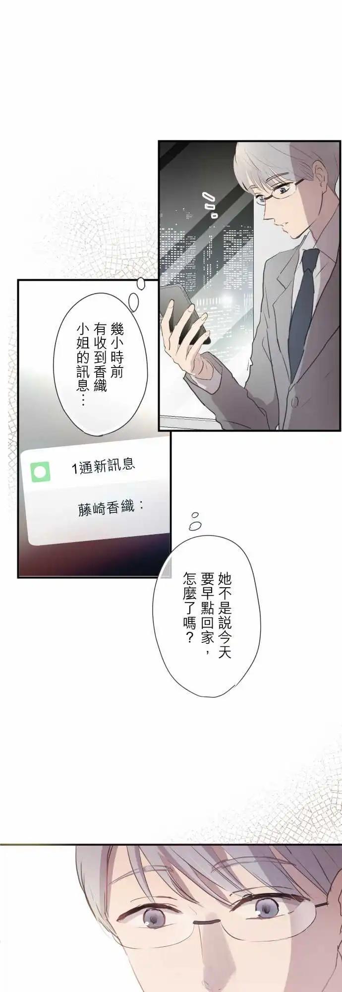 第84话-第84话
