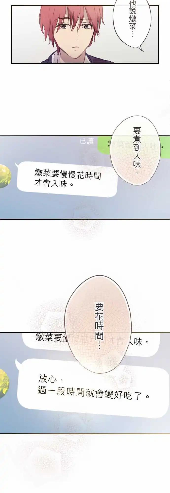 第84话-第84话