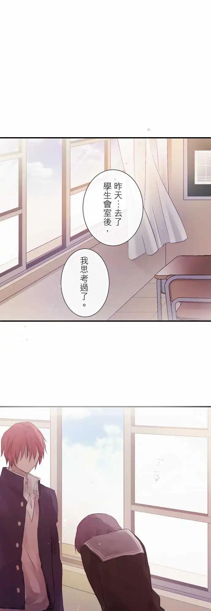 第86话-第86话