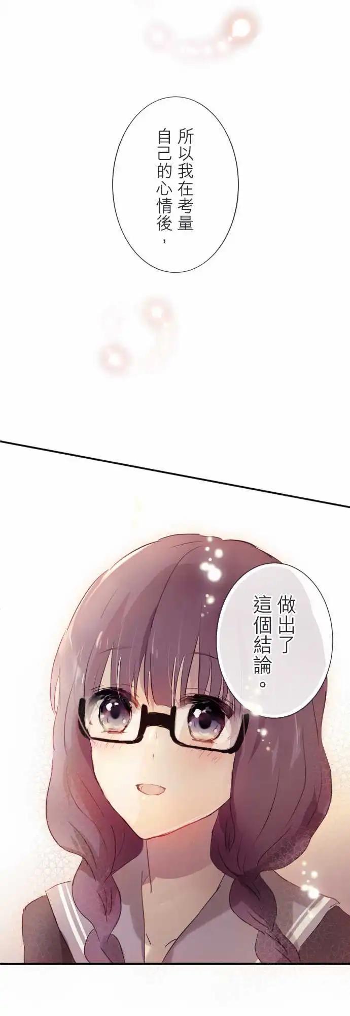 第86话-第86话