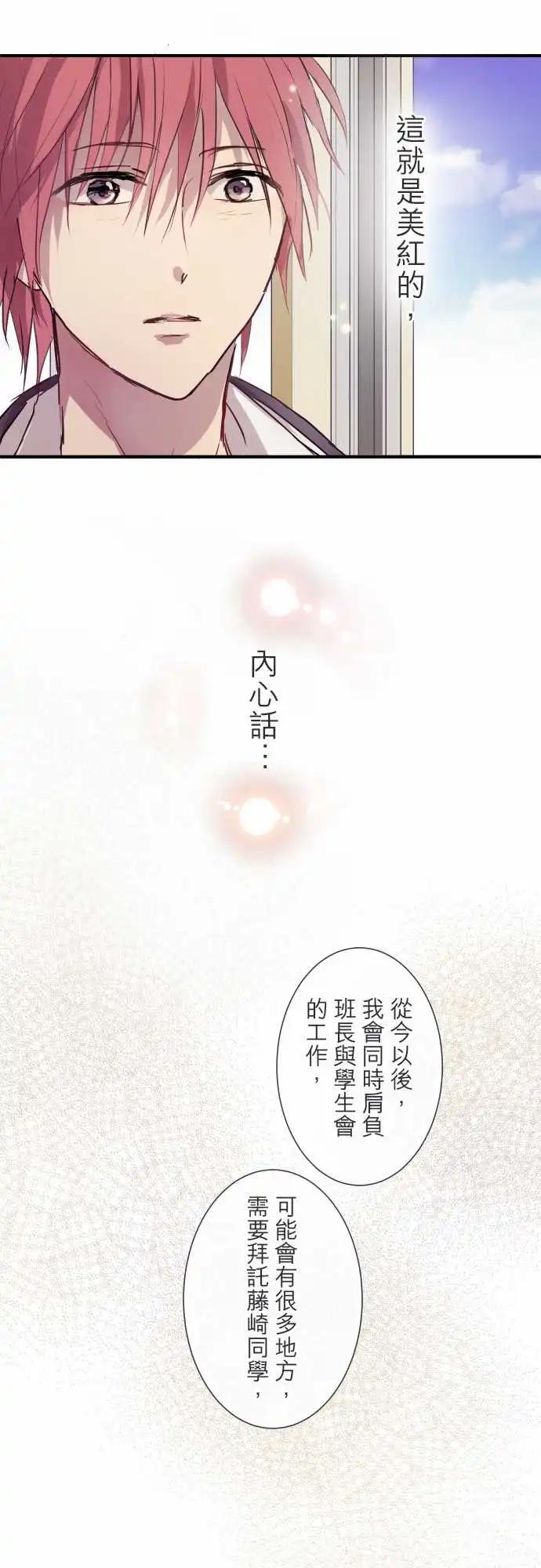 第86话-第86话