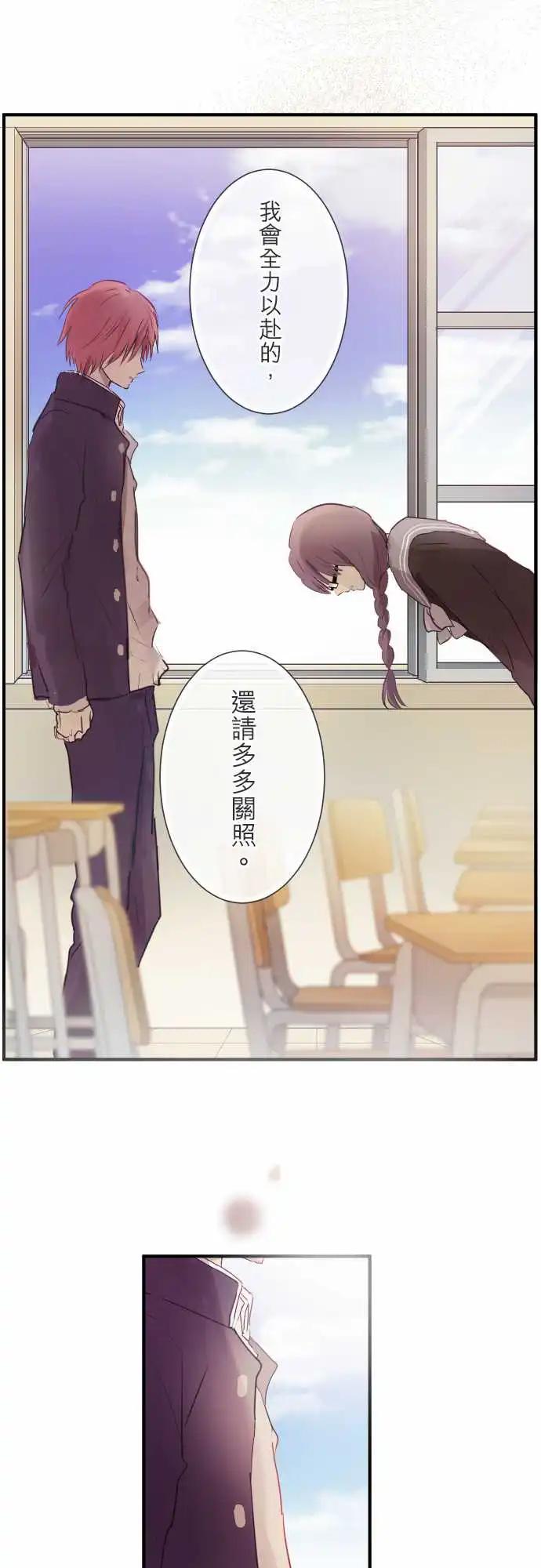 第86话-第86话