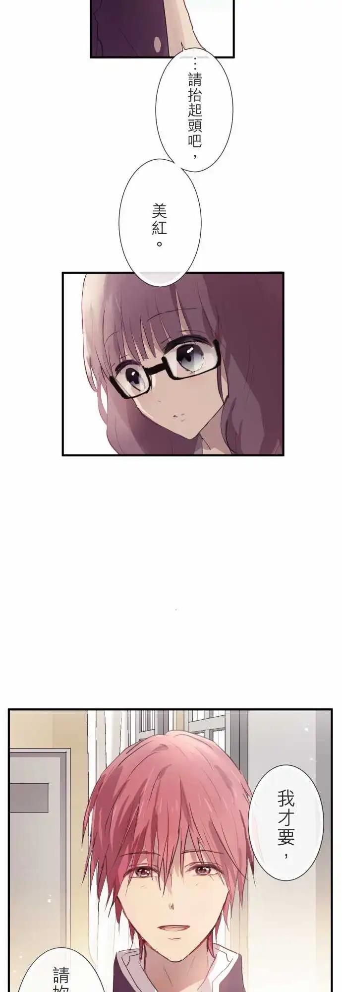 第86话-第86话