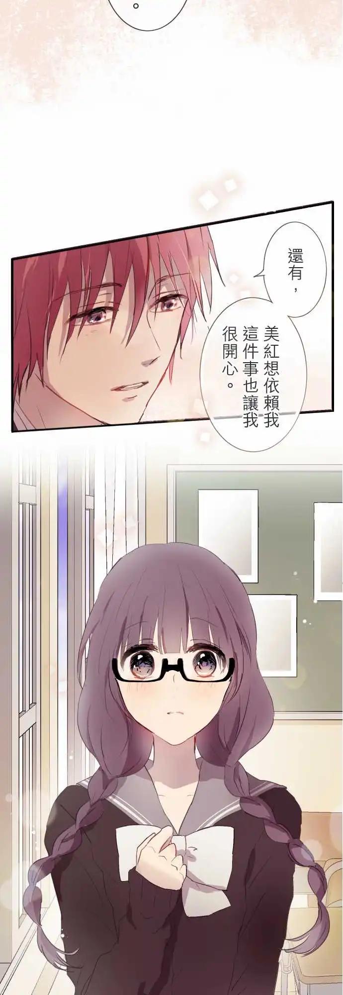 第86话-第86话