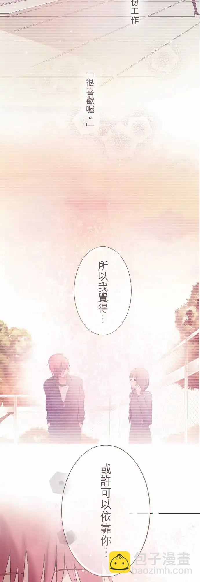 第86话-第86话