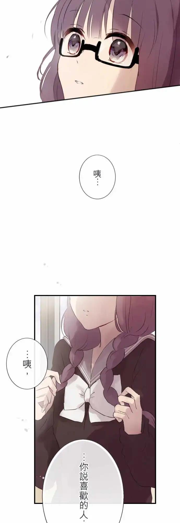 第86话-第86话