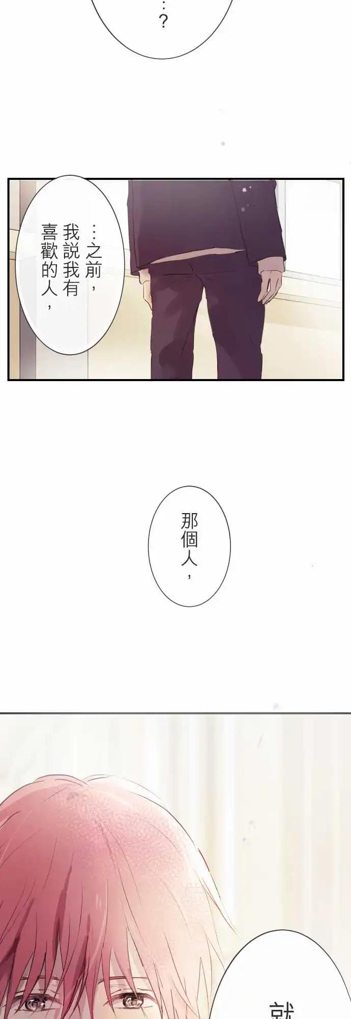 第86话-第86话