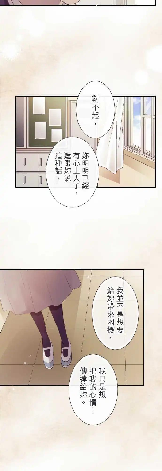 第86话-第86话
