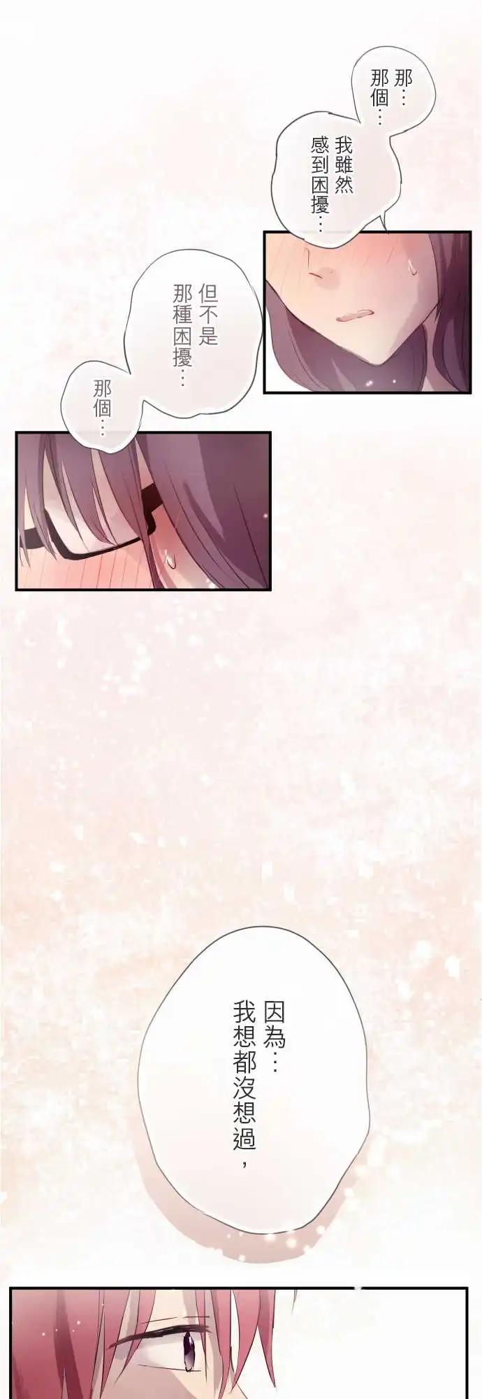 第86话-第86话