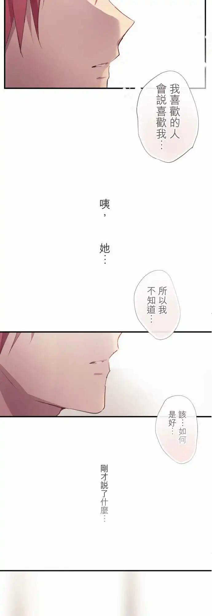 第86话-第86话
