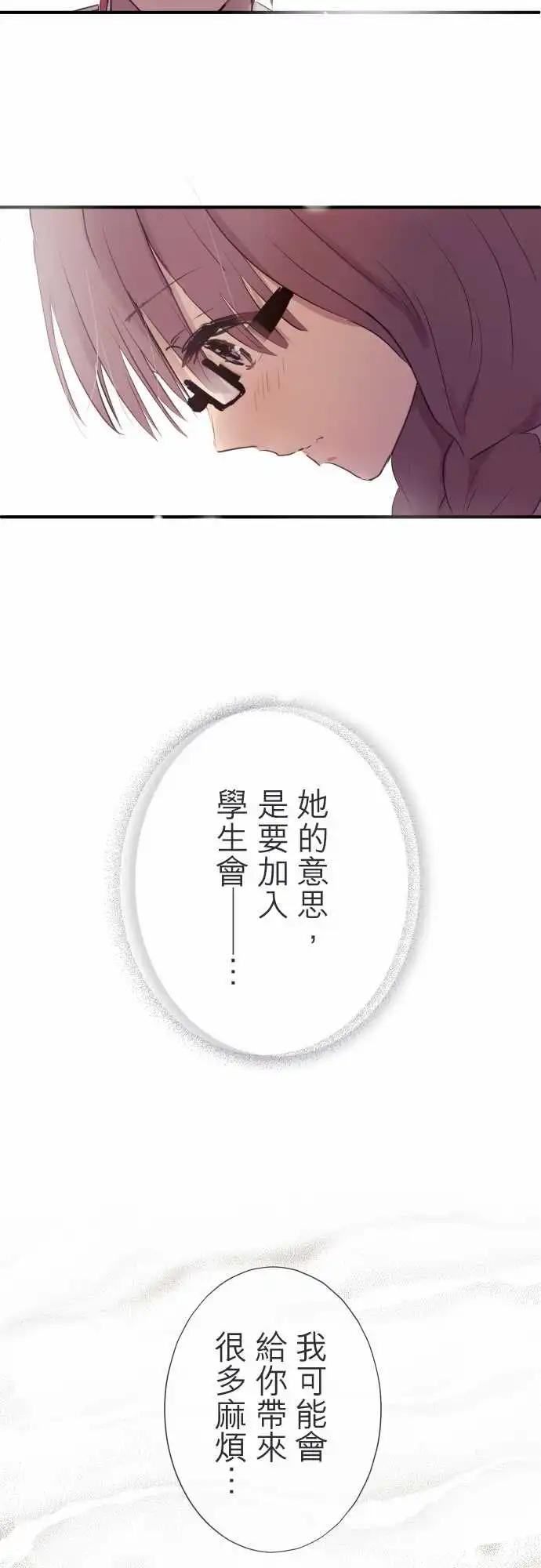 第86话-第86话