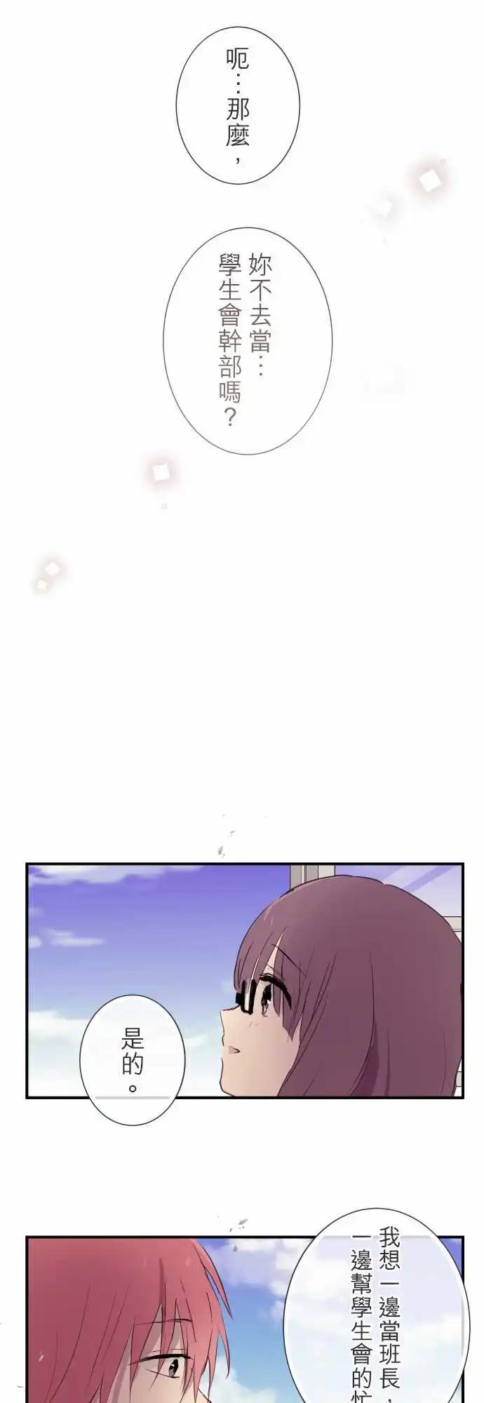 第86话-第86话