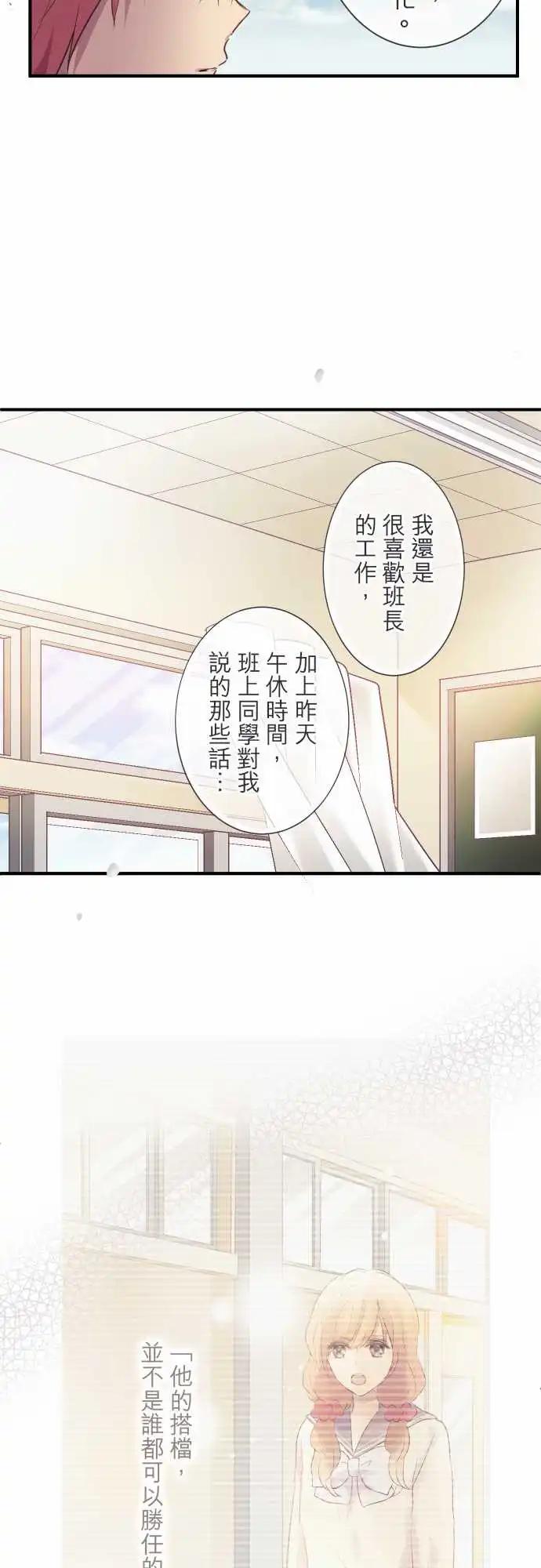 第86话-第86话