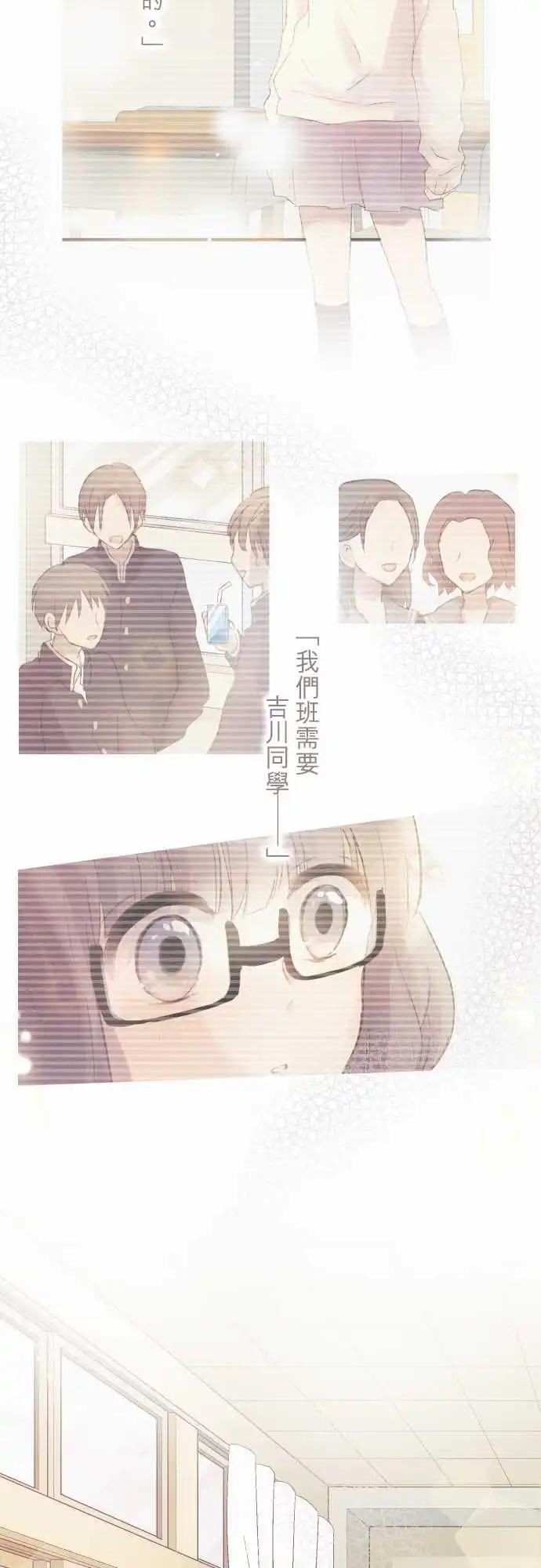 第86话-第86话