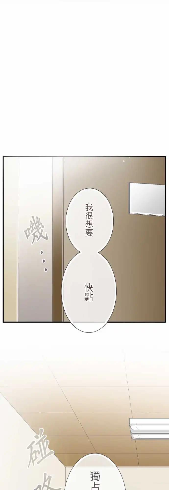 第101话-第88话