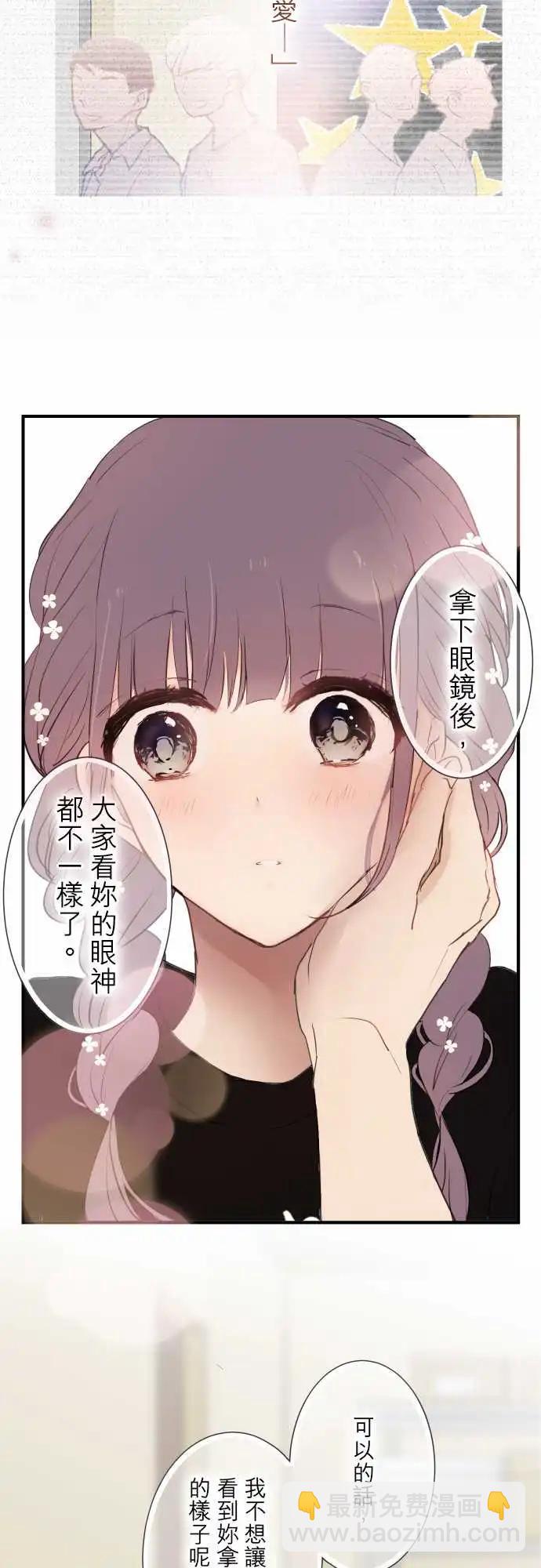 第101话-第88话
