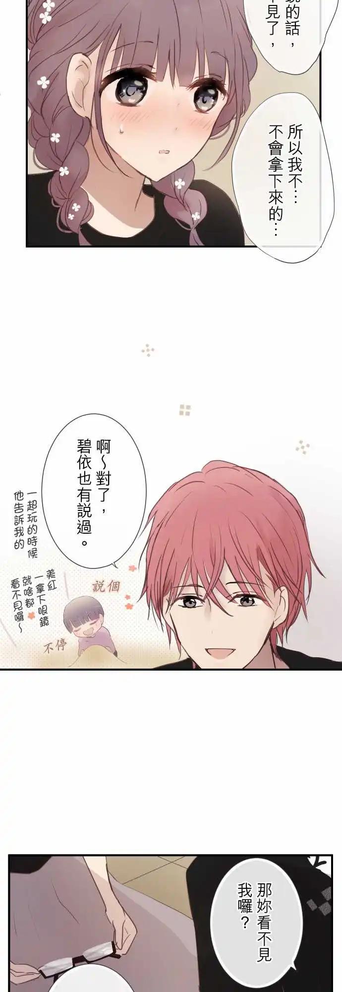 第101话-第88话