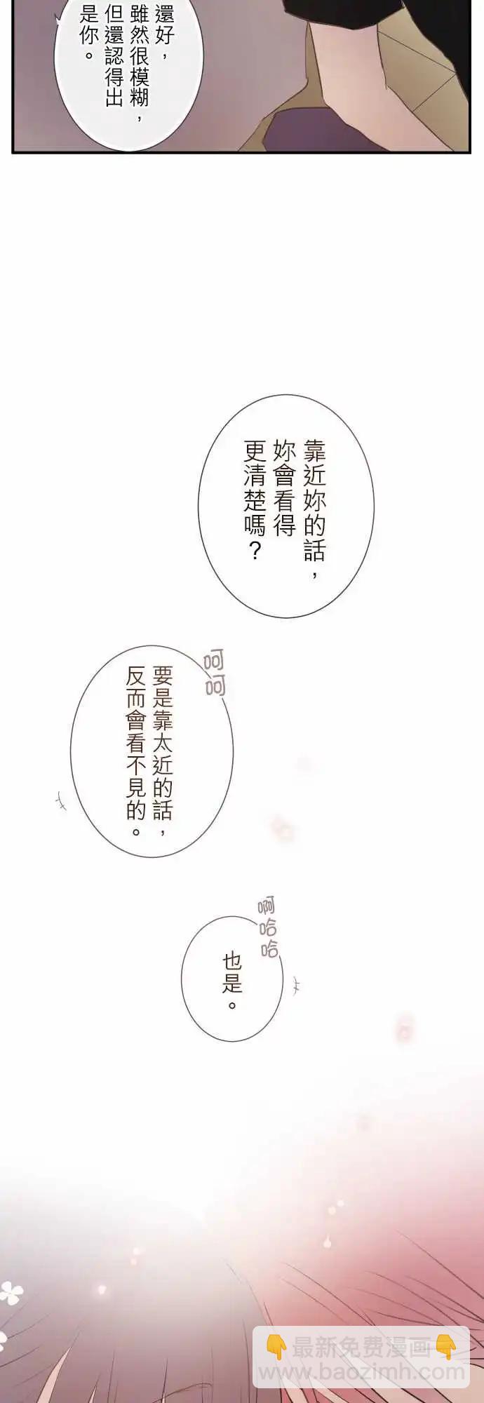 第101话-第88话