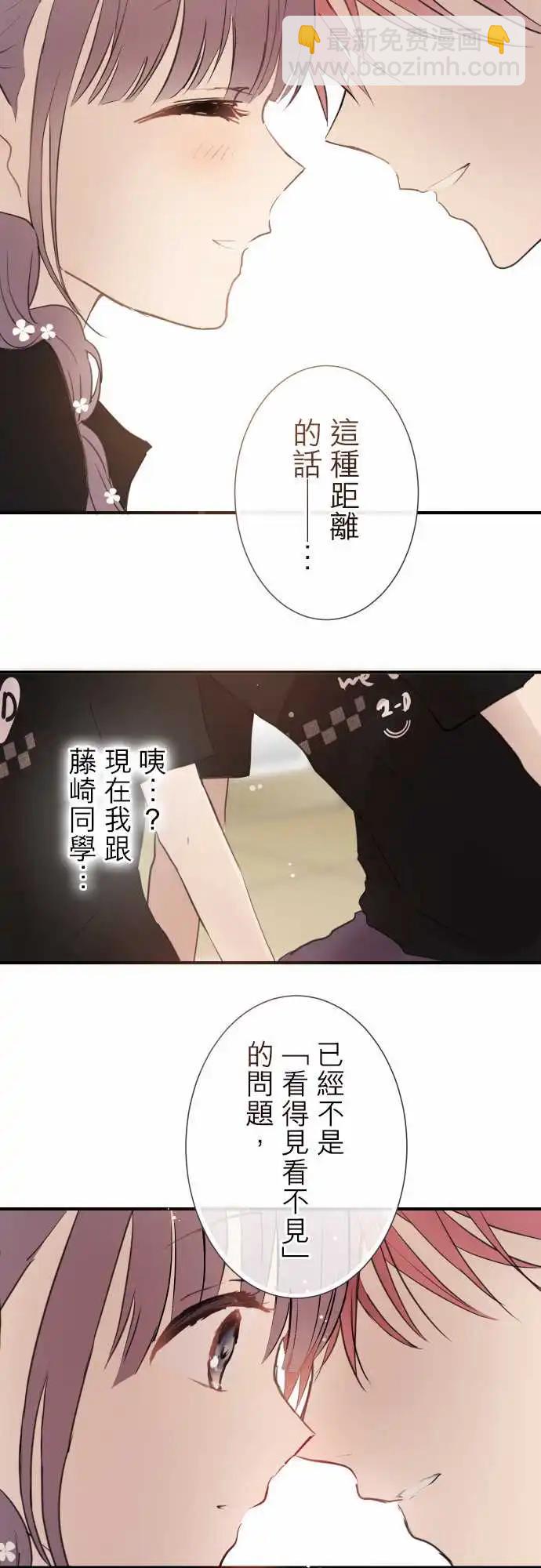 第101话-第88话