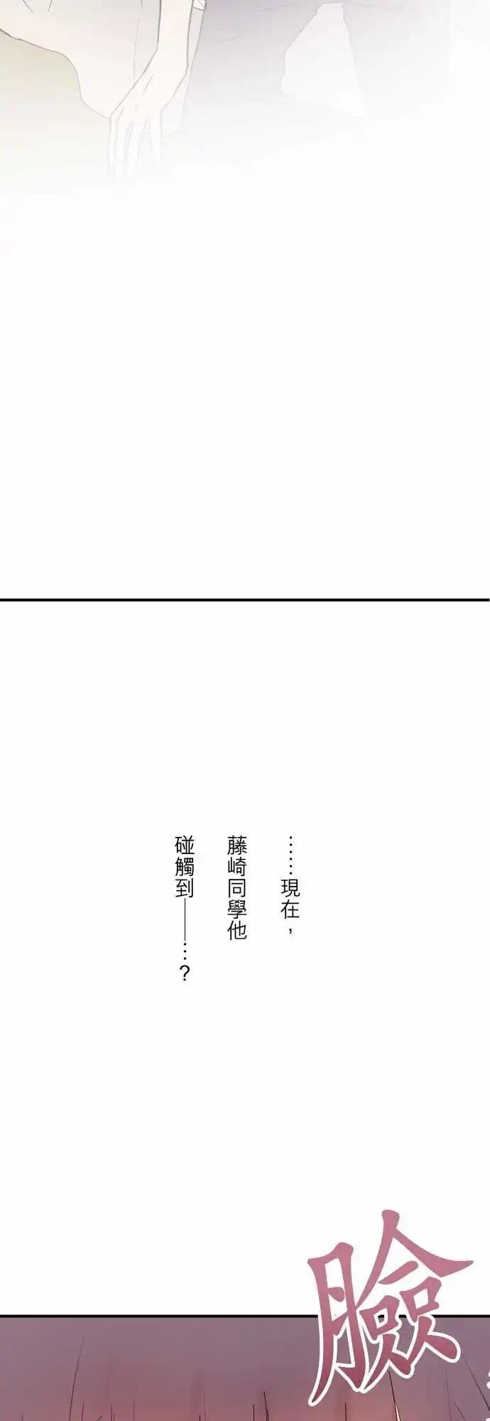 第101话-第88话