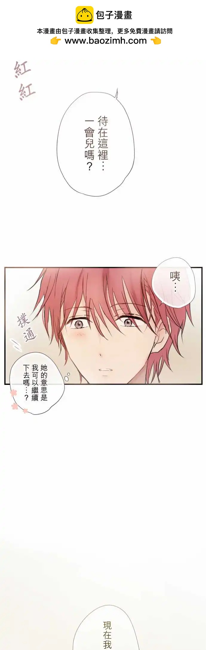 第101话-第88话