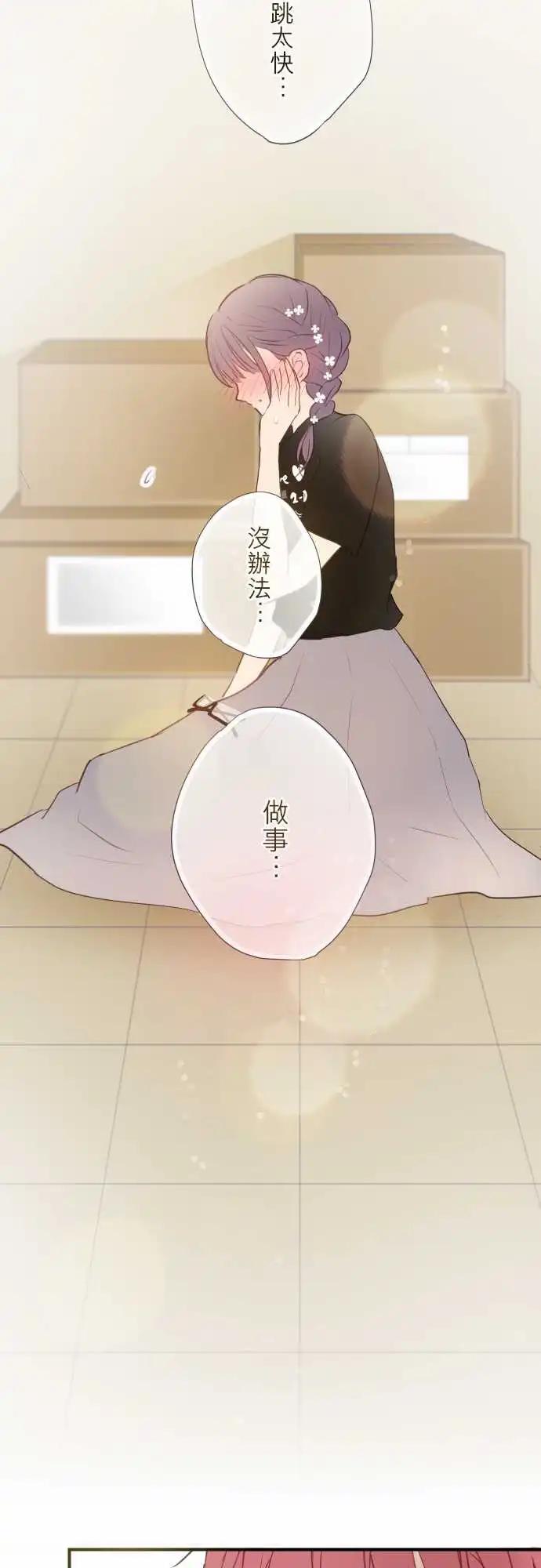 第101话-第88话