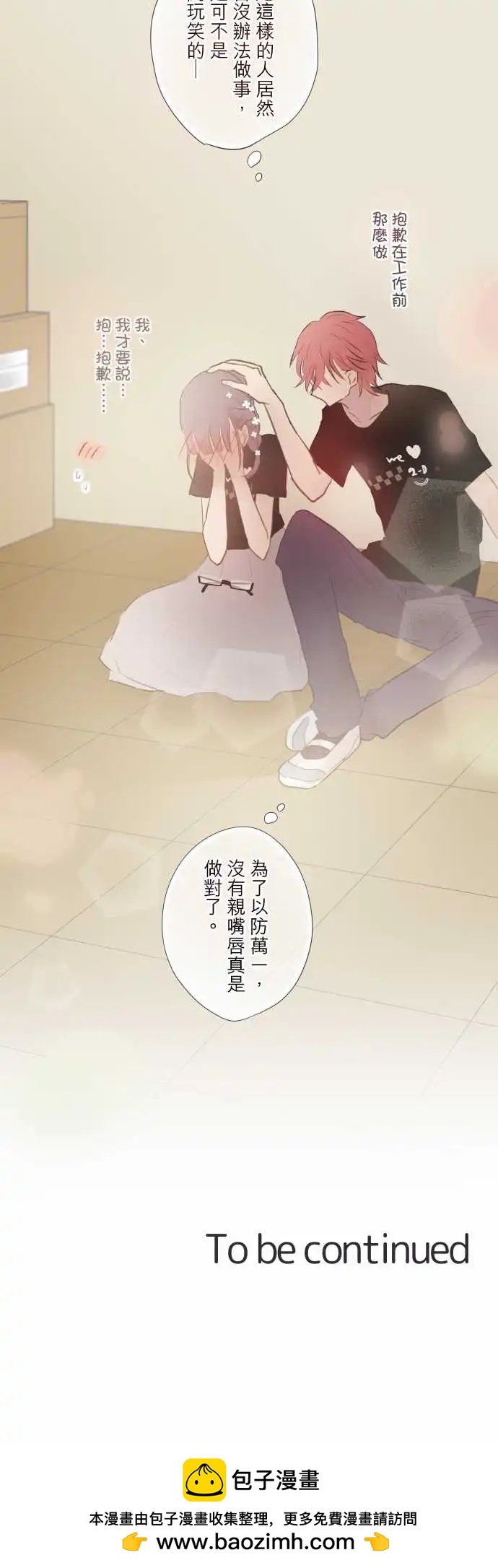 第101话-第88话