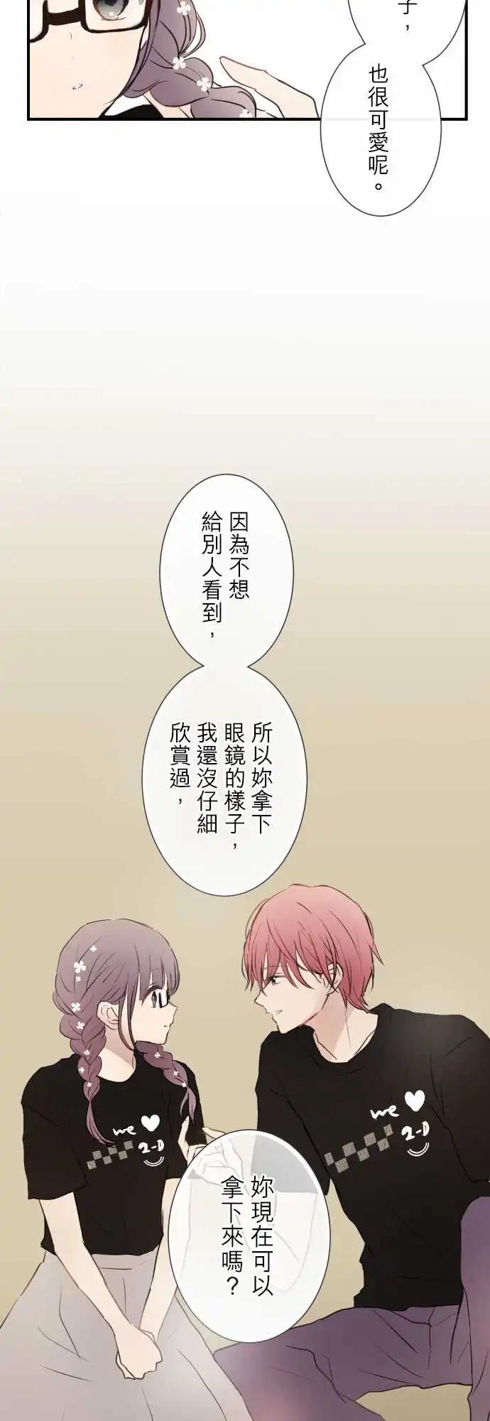 第101话-第88话