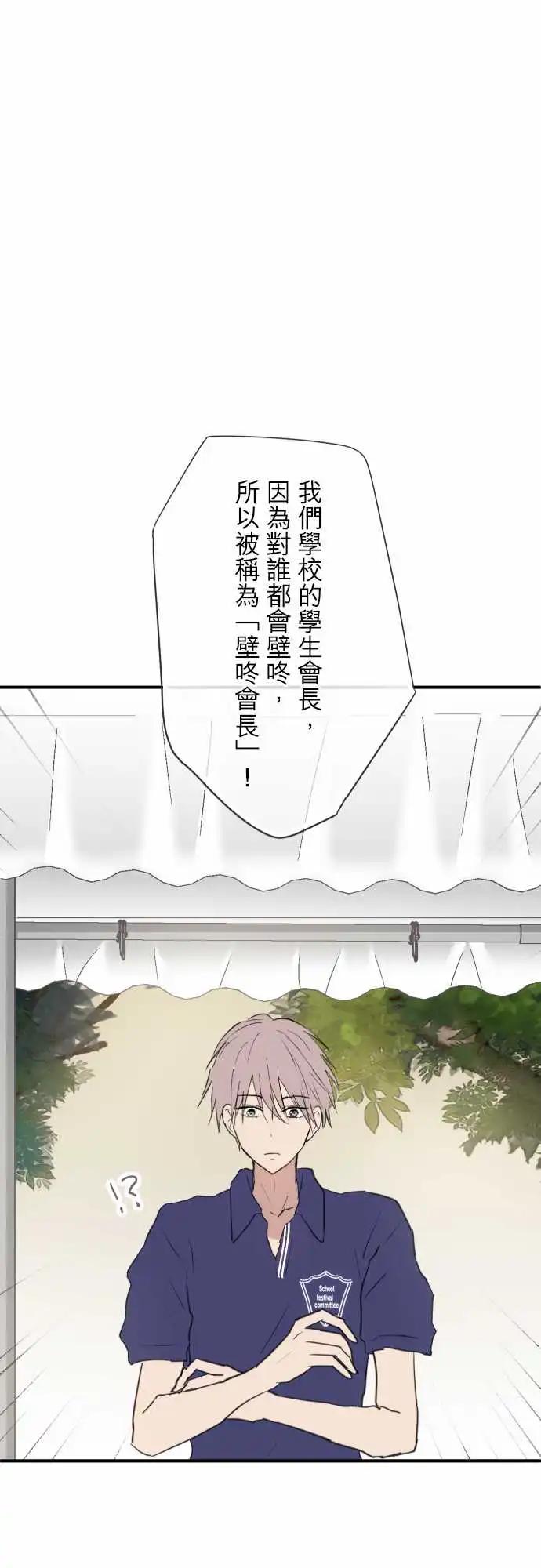 第103话-第90话
