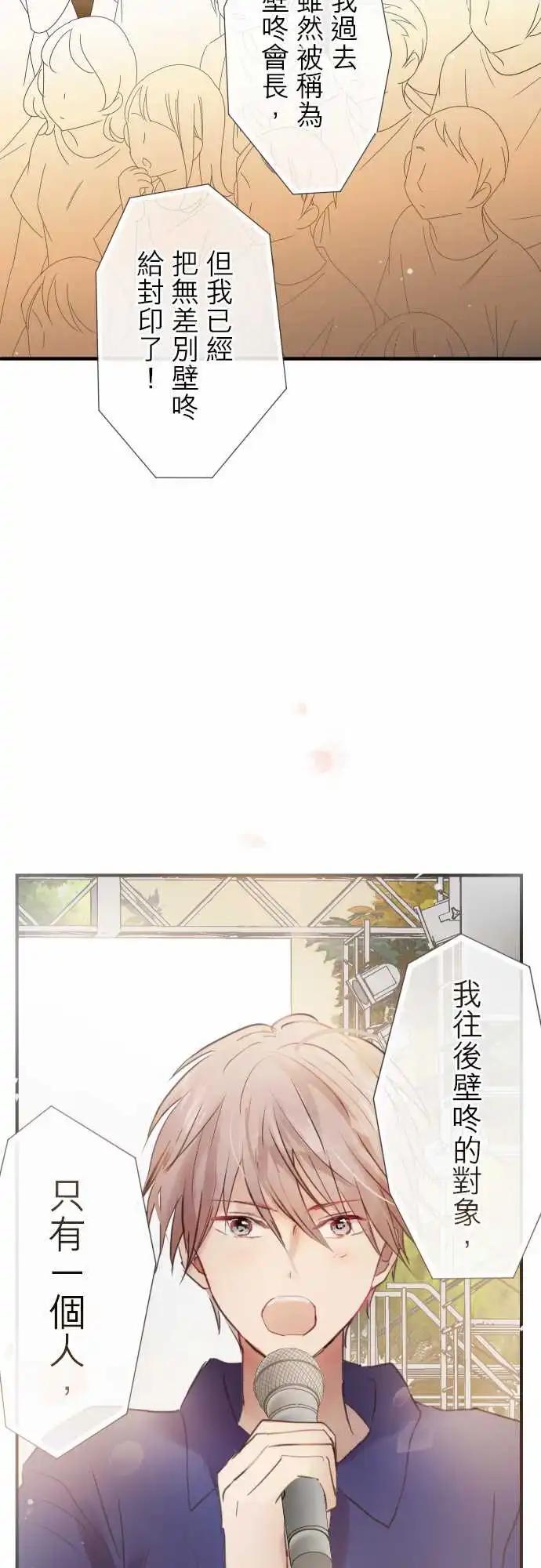 第103话-第90话