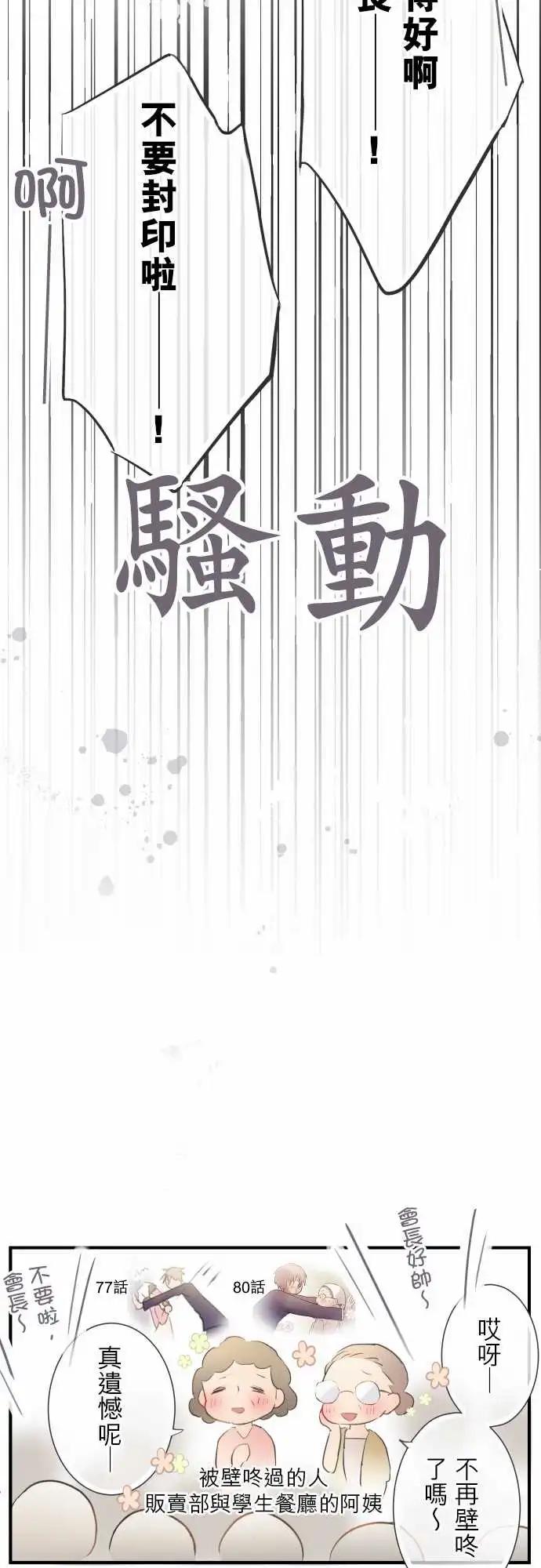 第103话-第90话