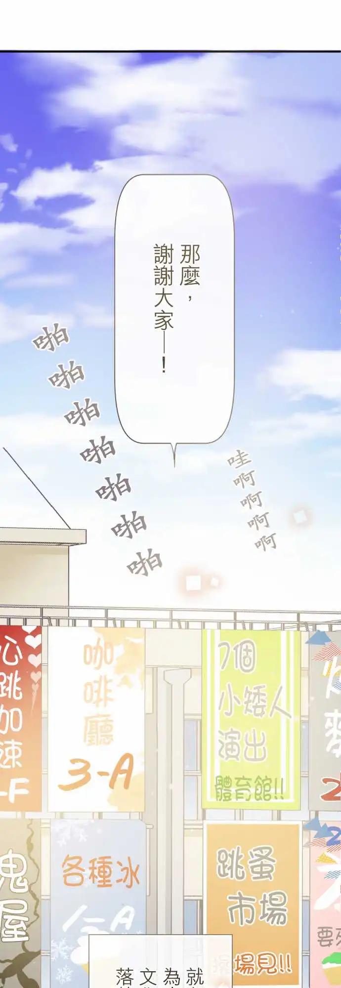 第103话-第90话