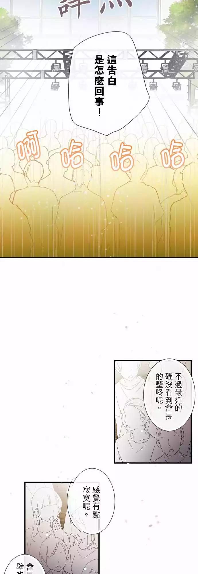 第103话-第90话