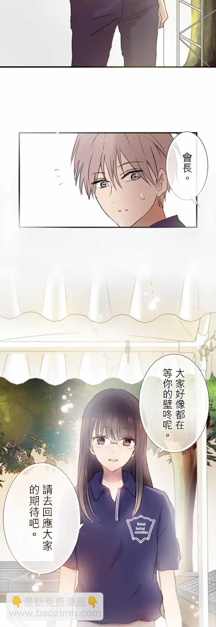 第103话-第90话