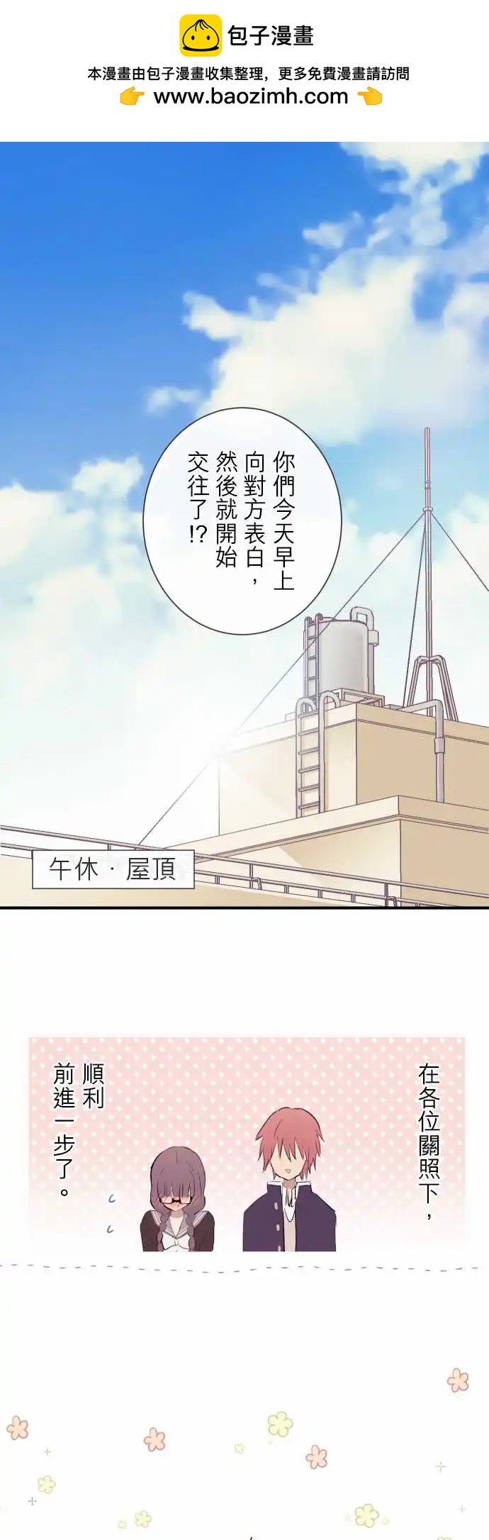 第88话-第92话