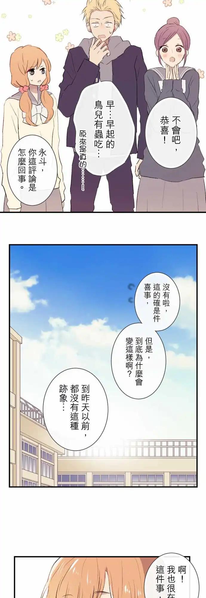 第88话-第92话