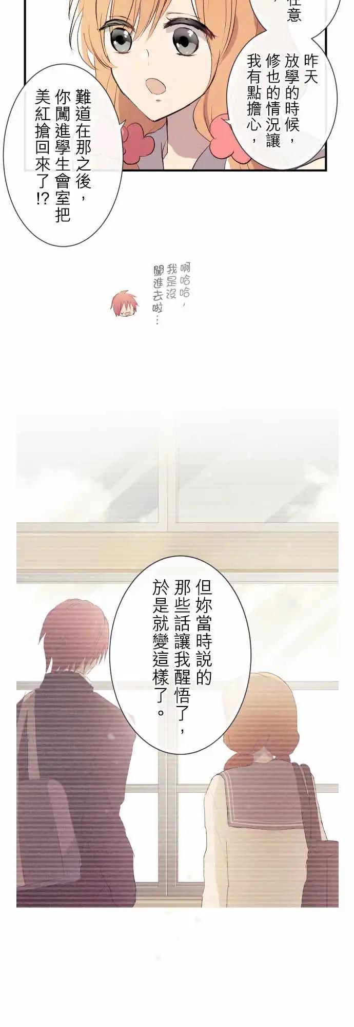 第88话-第92话