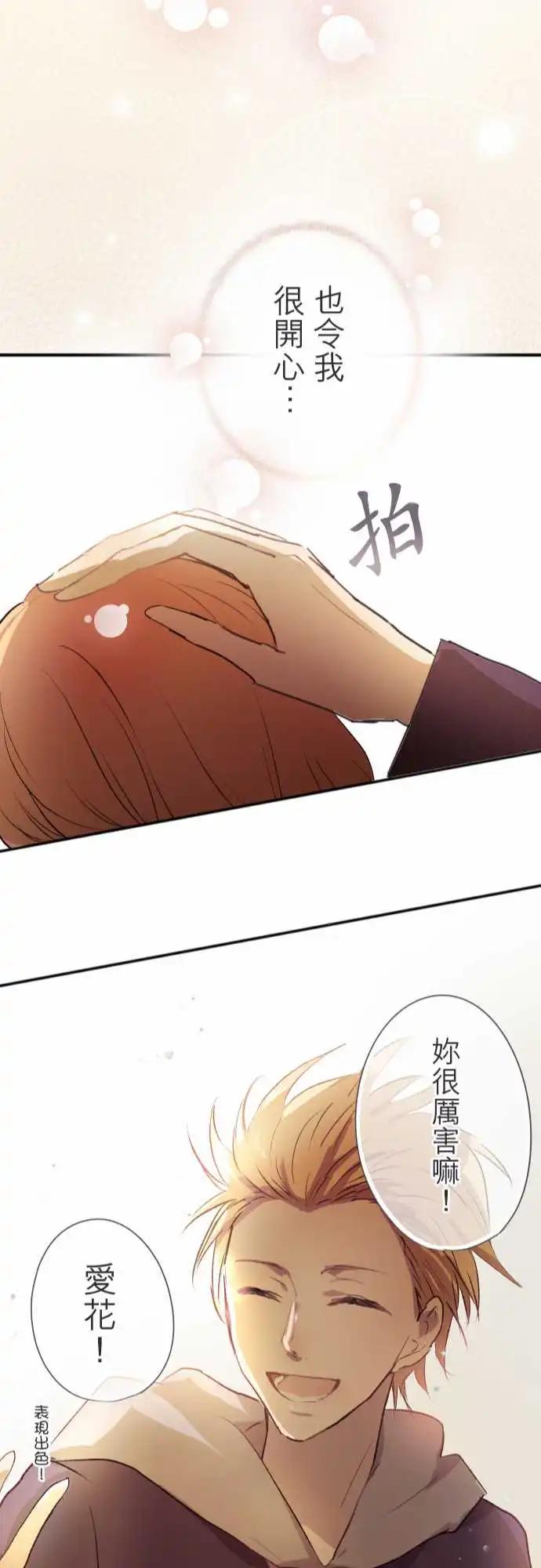第88话-第92话