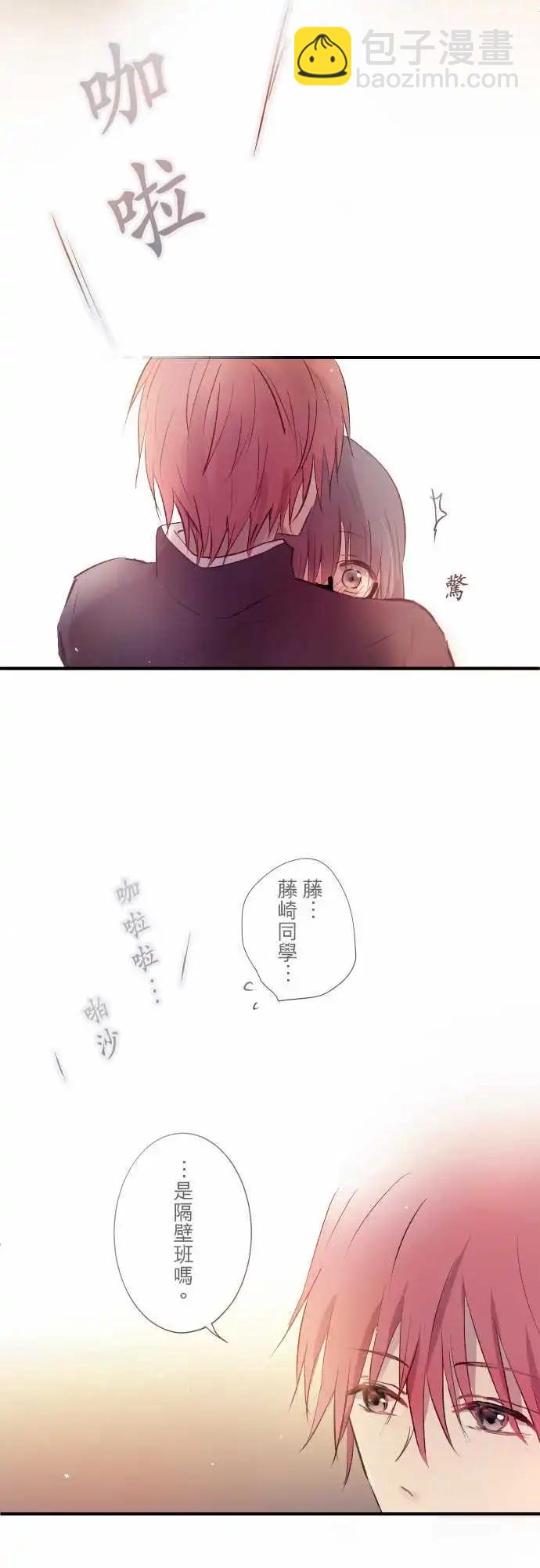 第88话-第92话
