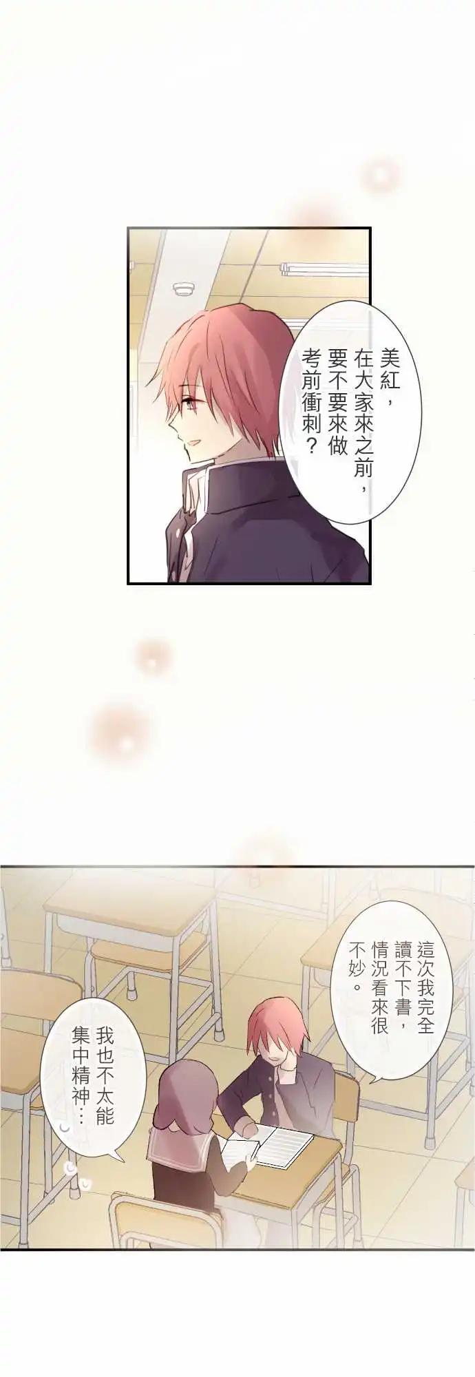 第88话-第92话