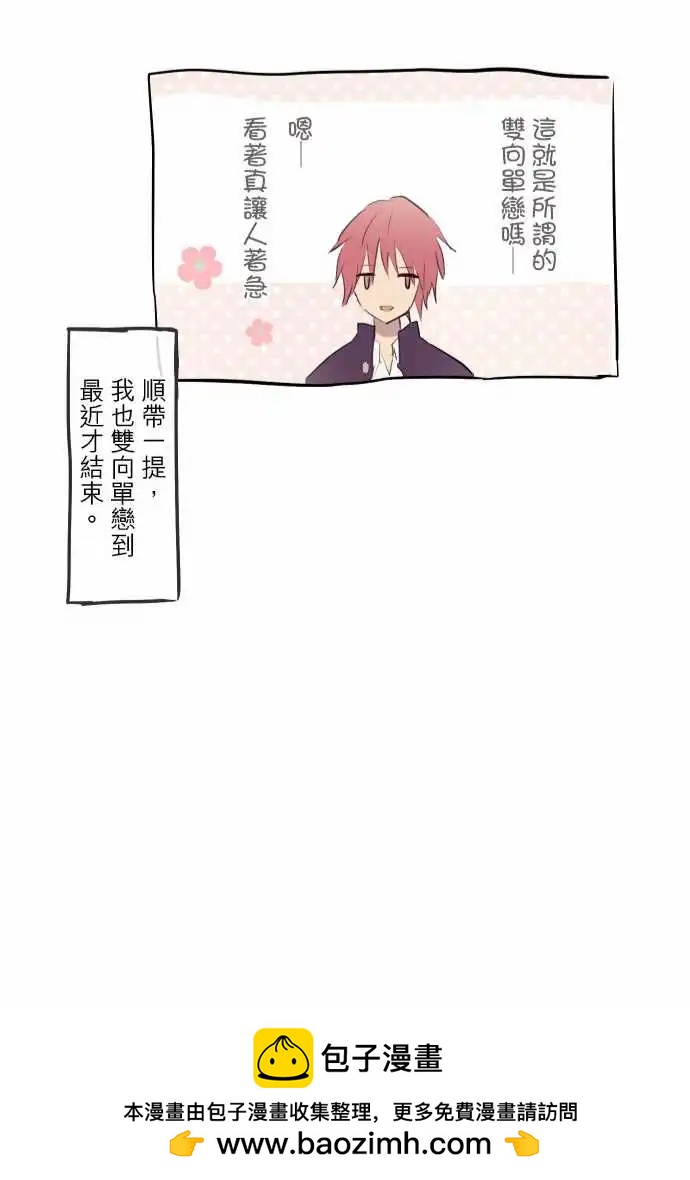 第90话-第94话