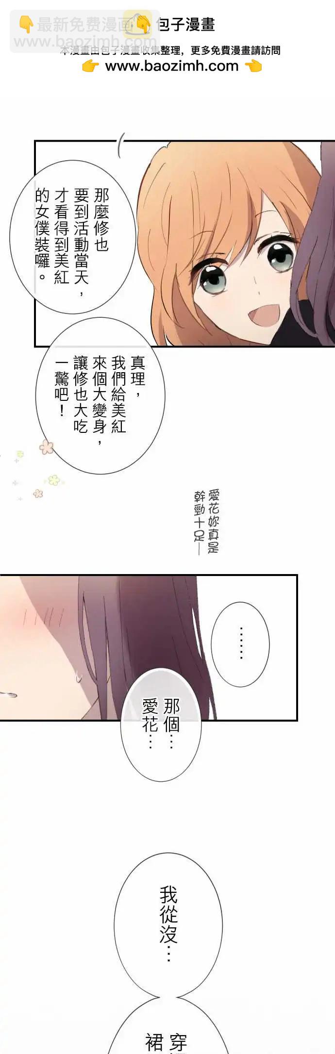 第93话-第96话