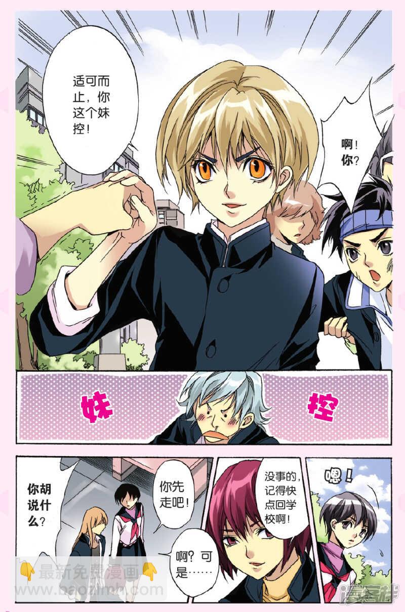 102-第102话