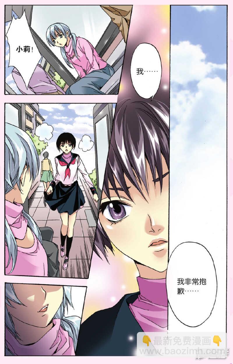 102-第102话