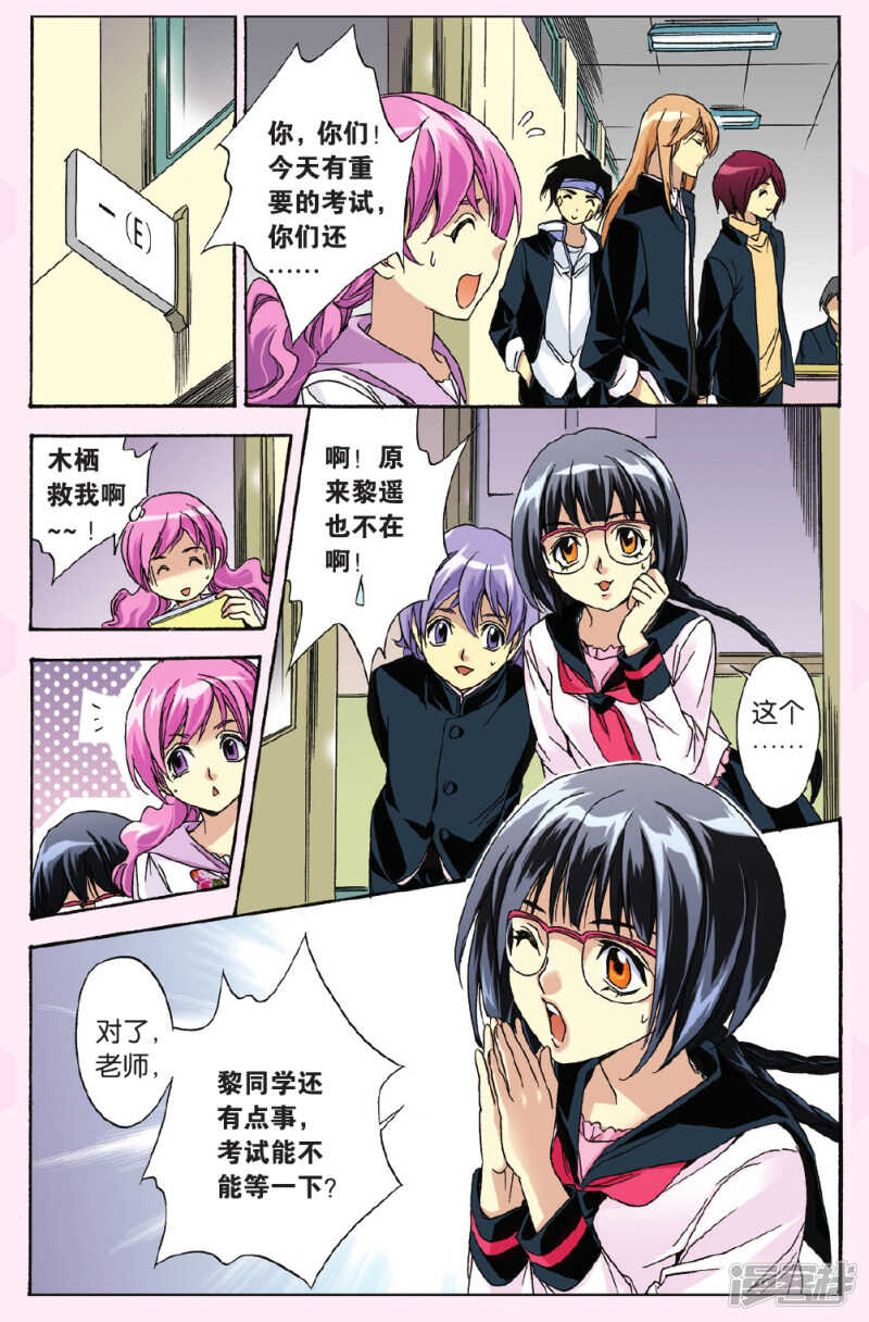 102-第102话