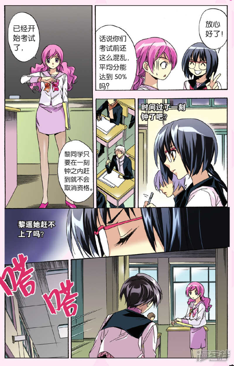102-第102话