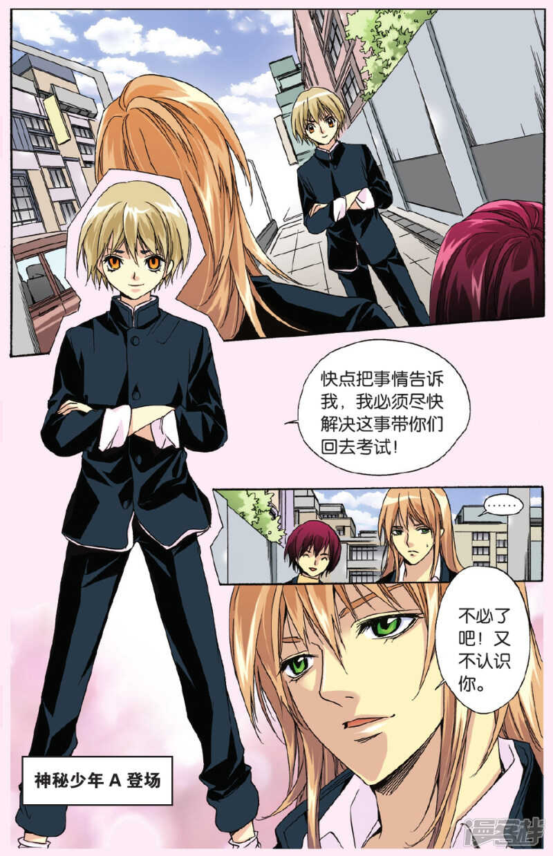 102-第102话