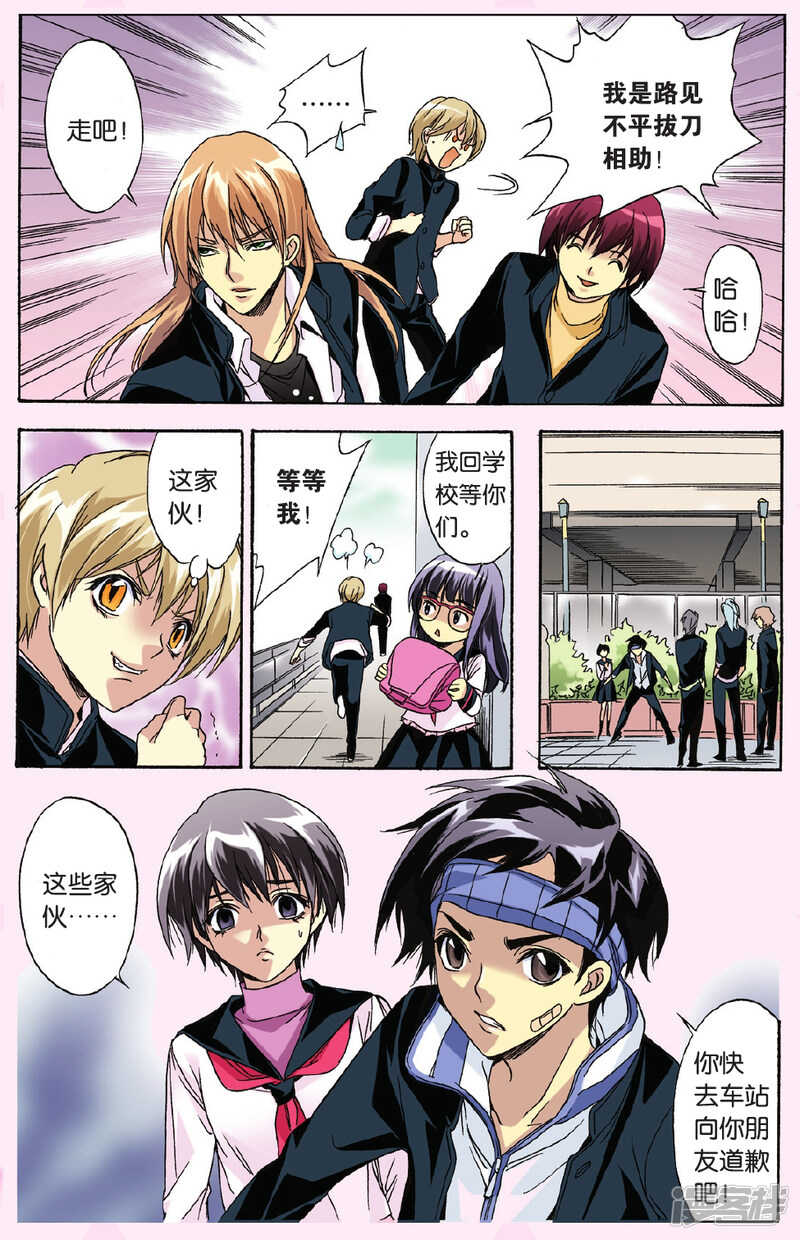 102-第102话