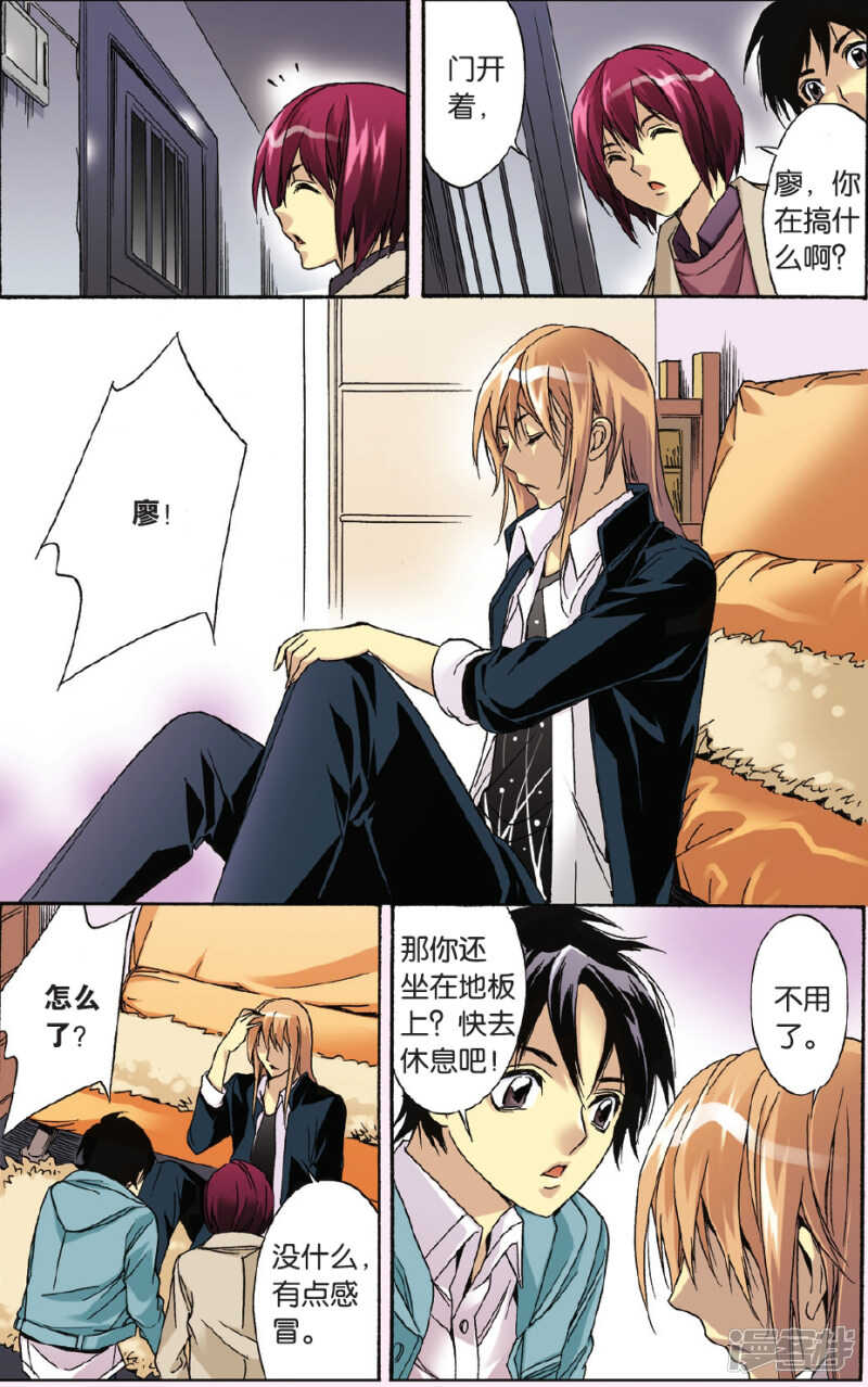104-第104话